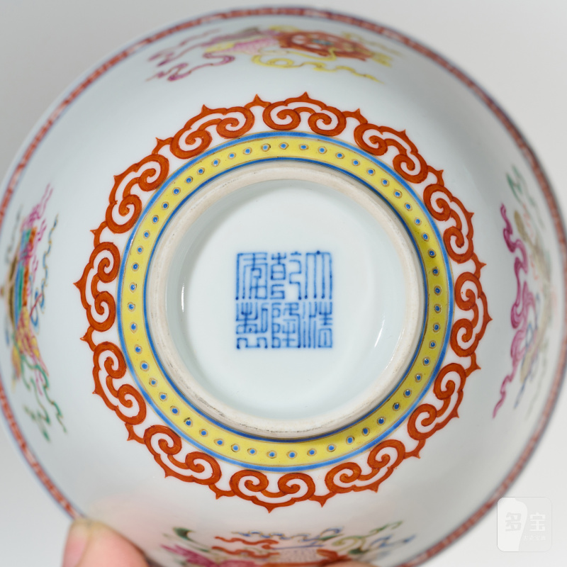 清乾隆 粉彩八宝纹茶碗 - 图7
